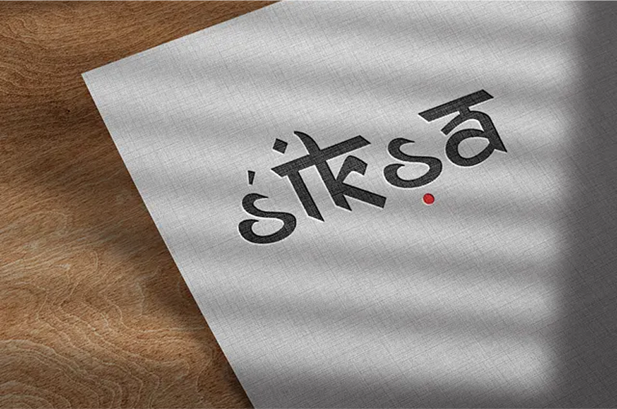 Siksa Logo Mockup 1